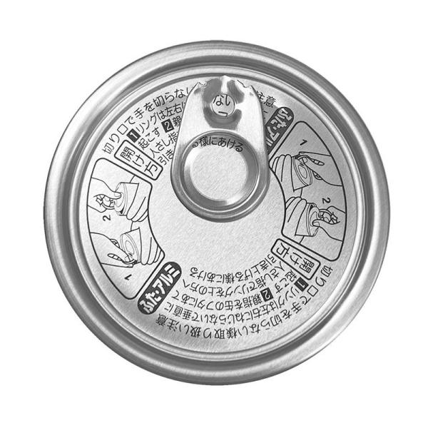 0Couvercle de canette de café à vis de.68L, couvercles en fer blanc pour emballage de café