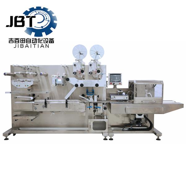 High Speed Flexible Wet Wipes Production Machine Wet Tissue Machine With Long Lifespan
