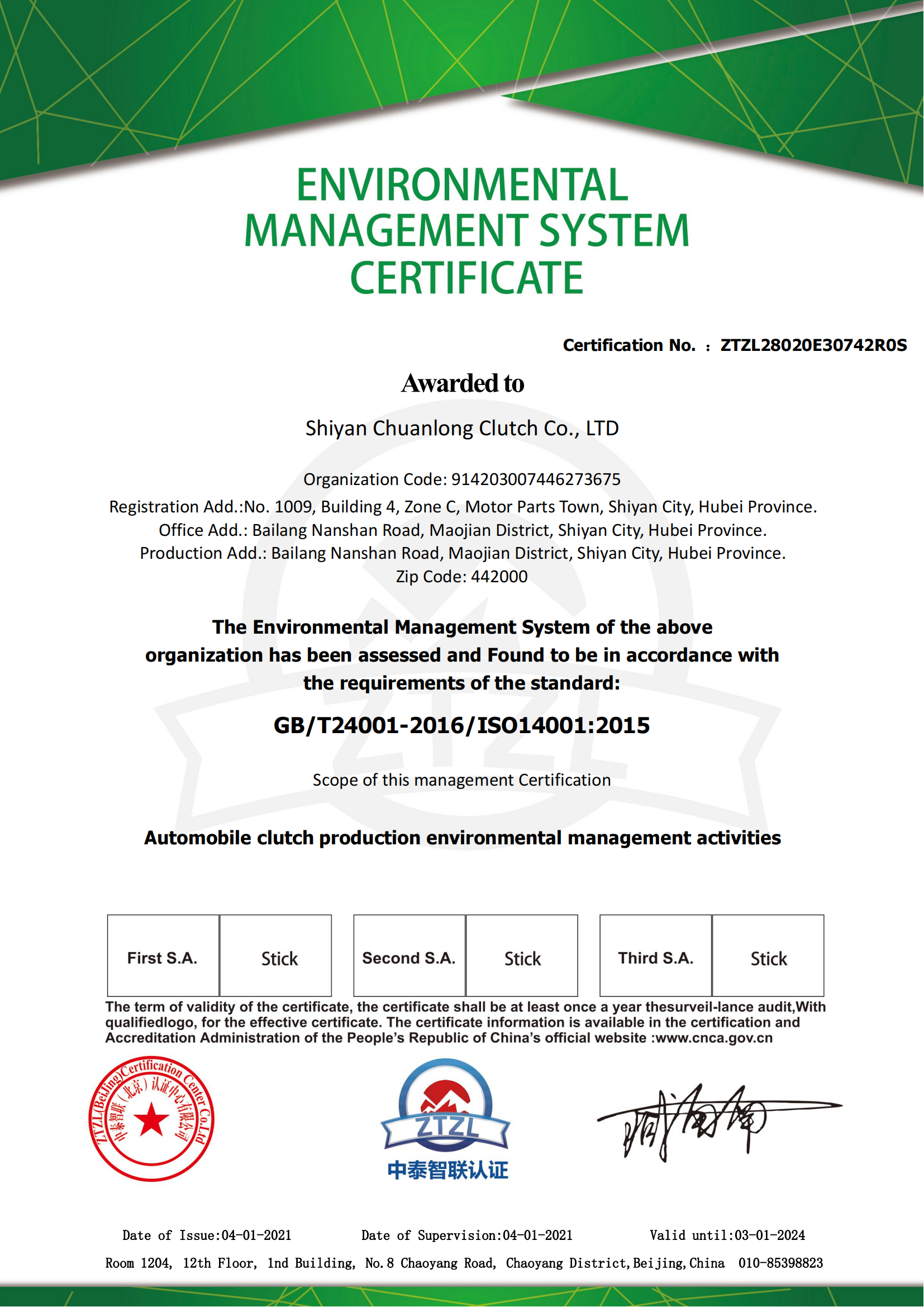 SINOTRUK HOWO SHACMAN Clutch Disc for Volvo Truck Direct Sell All Series and All OEM