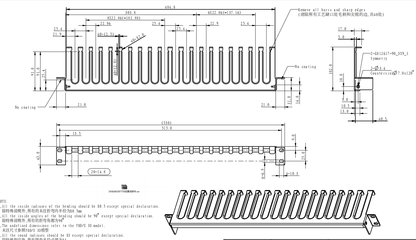 Galvanized sheet metal spraying  bending  precision hardware  metal stamping  cable tray components