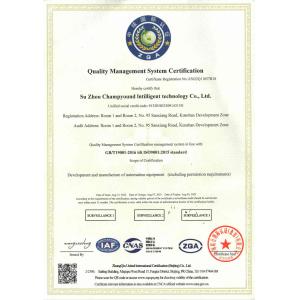 Suzhou Champyound Intelligent Technology Co., Ltd. Сертификации