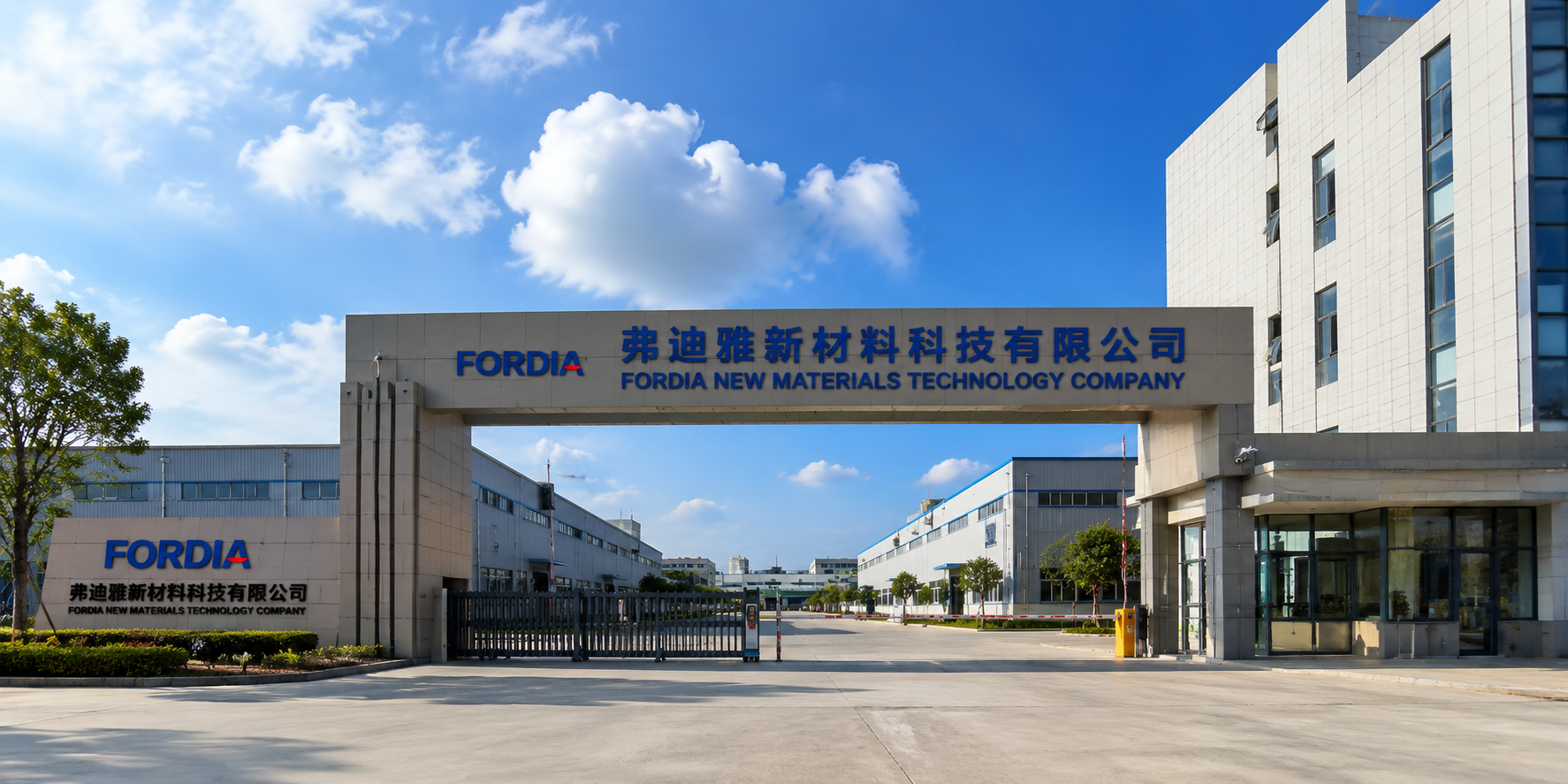 Guangzhou Fordia New Materials Technology Co., Ltd.