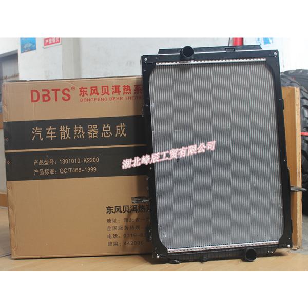 Dongfeng/Dcec Kinland  Engine Parts Auto parts for Truck Original Behr Radiator 1301010-K2200