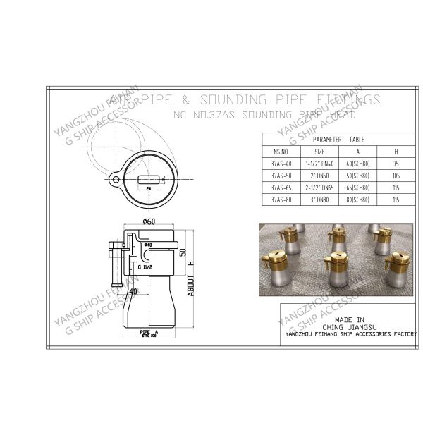 NC NO. 37ASK SOUNDING PIPE HEAD WITH LOCKING DEVICE MODELS AIR PIPE & SOUNDING PIPE FITTINGS MATERIAL - COPPER