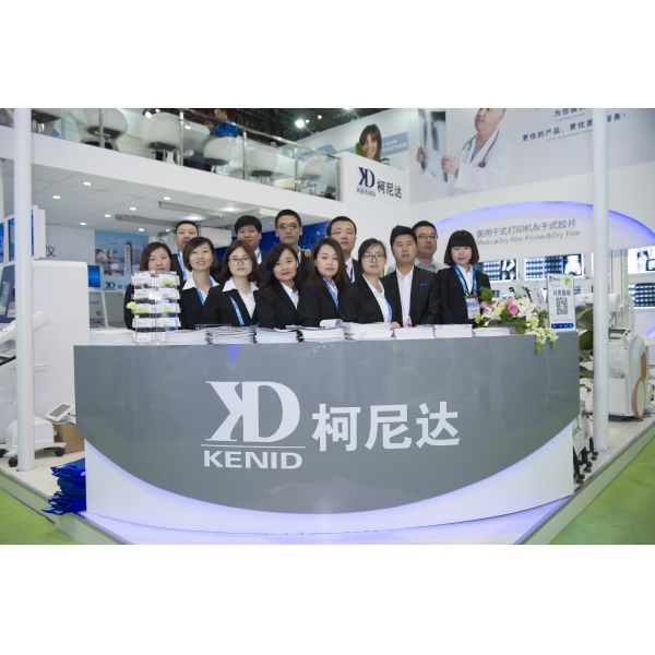Shenzhen Kenid Medical Devices CO.,LTD