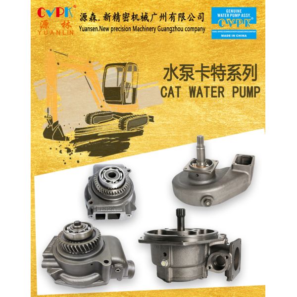 6136-61-1102 Excavator Diesel Water Pump Assy 6136-61-1102 Komatsu Engine PC200-1 6D105