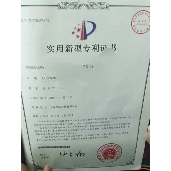 SHANGHAI FAMOUS TRADE CO.,LTD