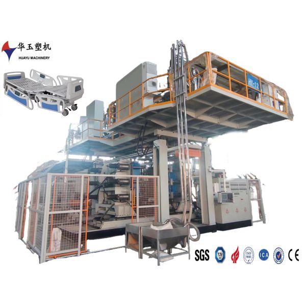 Машины для формования медицинских кроватей 200 кг/ч из Huayu для больничных кров