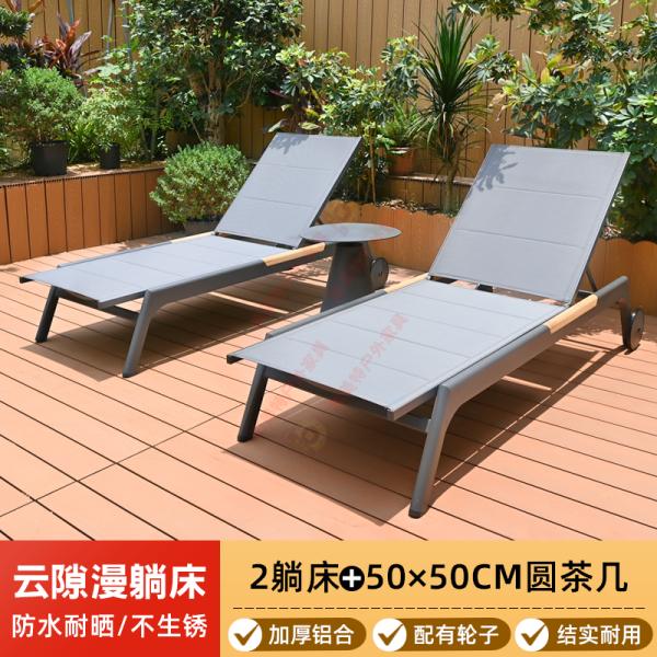 Outdoor swimming pool lounge chair, villa courtyard hotel, outdoor leisure solid wood lounge bed, homestay, beachside anti-corrosion wood beach chair