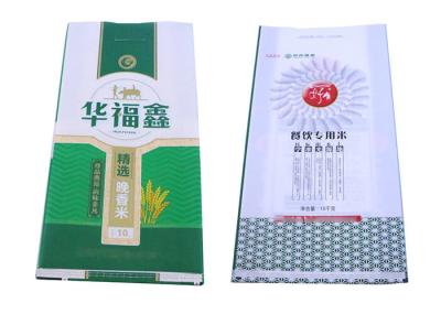 BOPP Coat Fertiliser Bags Moisture Proof With Double Sides / Single Sides