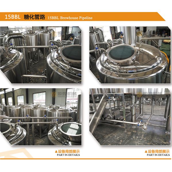 Sus304 Stainless Steel Beer Fermenter 20bbl Capacity With 2 - 5 Bar Pressure