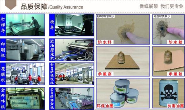 Coffee paper exhibition stand     Product display   Environmental protection cardboard shelves
