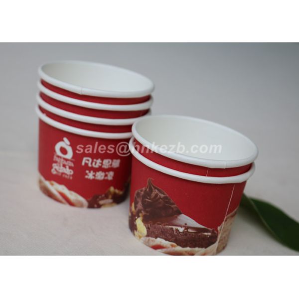 Hot / Cold 8oz Custom Printed Paper Cups Single Wall Decorative Disposable Coffee Cups