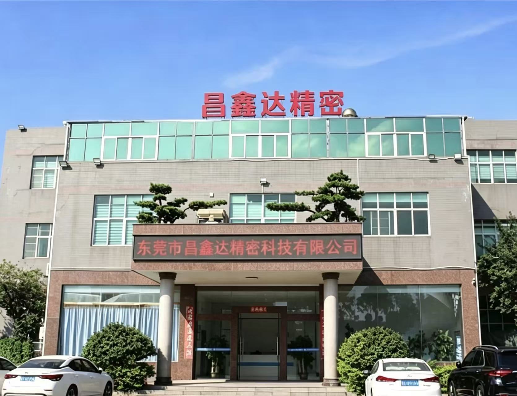 Dongguan Changxinda Precision Technology Co., Ltd.