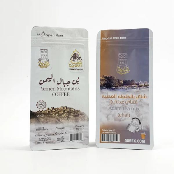 Custom Printed Bags Side Gusset Moisture Proof Coffee Bag Pouch Stand Up Flat Bottom Pouch Foil Tea Packaging Bags
