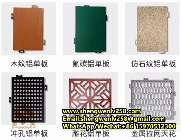 Modern Aluminum Perforated Panel Exterior Wall Sheet Aluminum Facade
