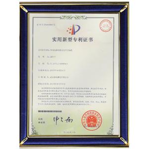 Perfect Laser (Wuhan) Co.,Ltd. Certificaciones