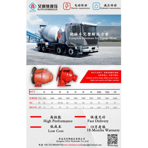 Sauer Tmg51.2/Tmg61.2/Tmg71.2 Planetary Gearbox with Hydraulic Motor for Concrete Mixer