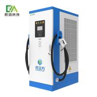 Commercial Electric Car Charger CCS 120kw 160kw  Customized Ev Charger