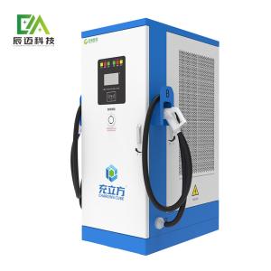 Commercial Electric Car Charger CCS 120kw 160kw Customized Ev Charger