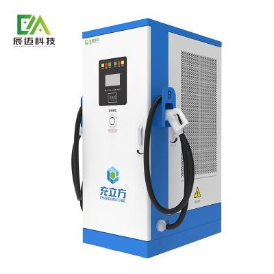 Commercial Electric Car Charger CCS 120kw 160kw  Customized Ev Charger
