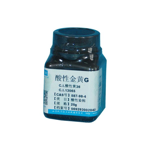 C019 Acid fluorescencent yellow