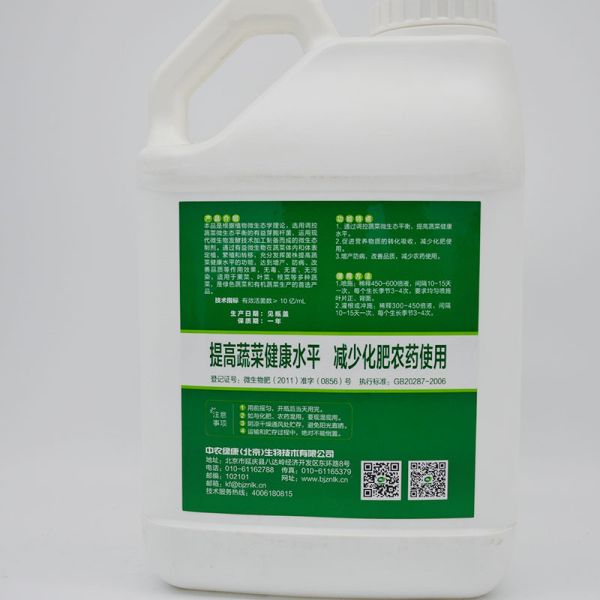 Green Manure From No. 4 From Dikang To Control Plant / Microecology