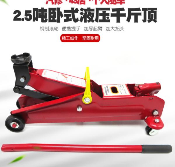 Hydraulic Press 380mm 2.5t Heavy Duty Car Jack With Safety Valve