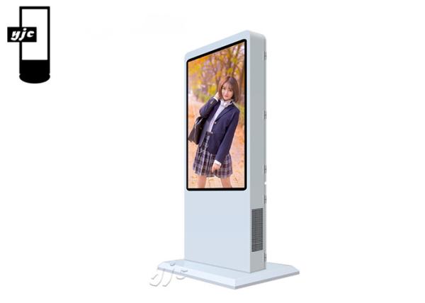 65 Inch Floor Free Standing Outdoor Digital Signage