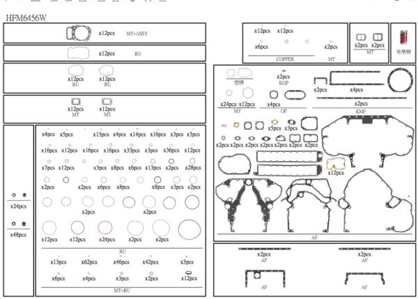 Kit de revisão do motor Mitsubishi S12R 37794-90263, vedações de óleo dianteiras e traseiras do virabrequim 37511-04300 37711-04300