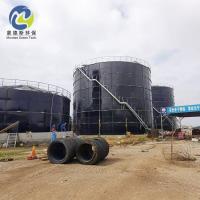 GFTS Glass Fused To Steel Tank , Glass Lined Steel Tanks 0.25-0.45mm Coating Thickness