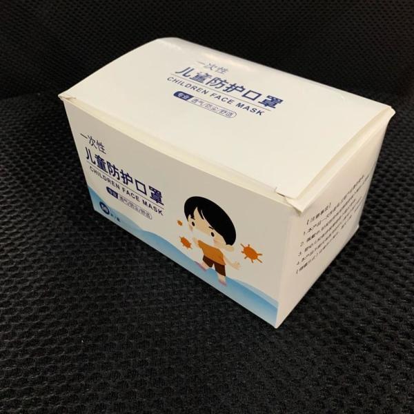 Dust Proof Kids Disposable Mask , Disposable Face Mask For Children Non Woven