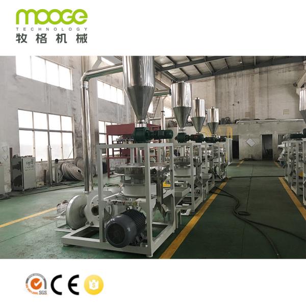 Pó plástico do PVC da máquina 50-500kg/H do Pulverizer da precisão alta que faz a máquina