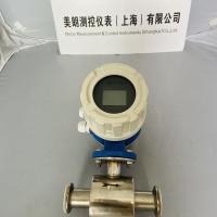 Compteur de débit magnétique du coût bas 4-20mA Digital pour le compteur de débit électromagnétique de Juice And Milk DN15 de l'eau