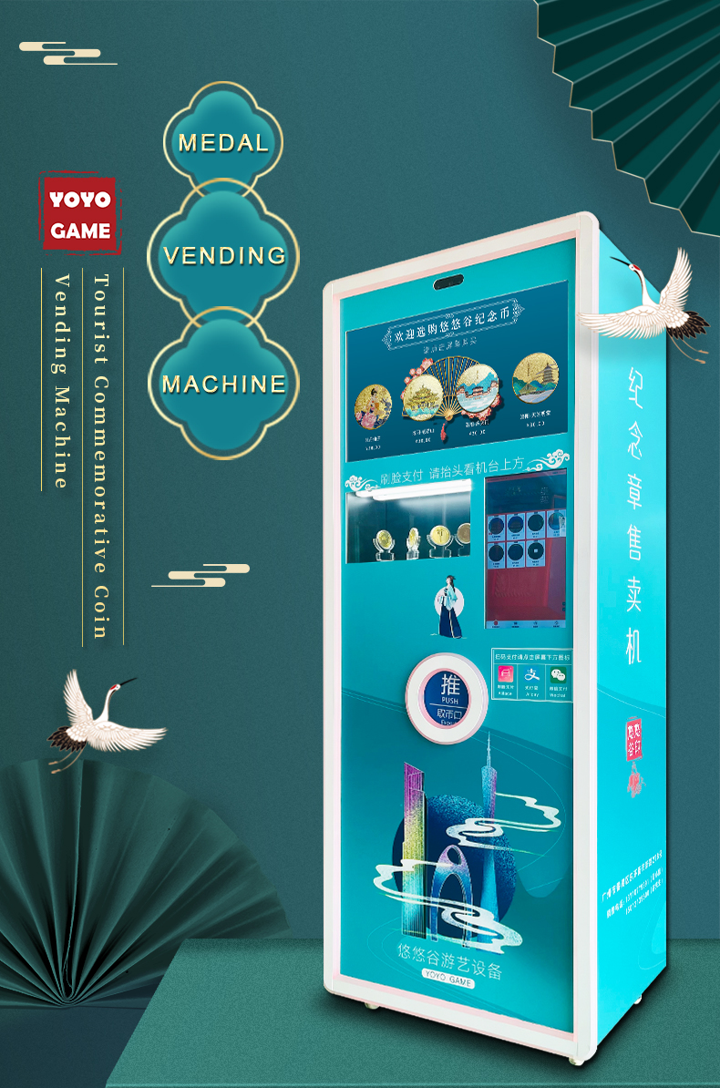 Touchscreen Medal Vending Machine with 300-600 Pcs Capacity and 1 Year Warranty for Commemorative Coins