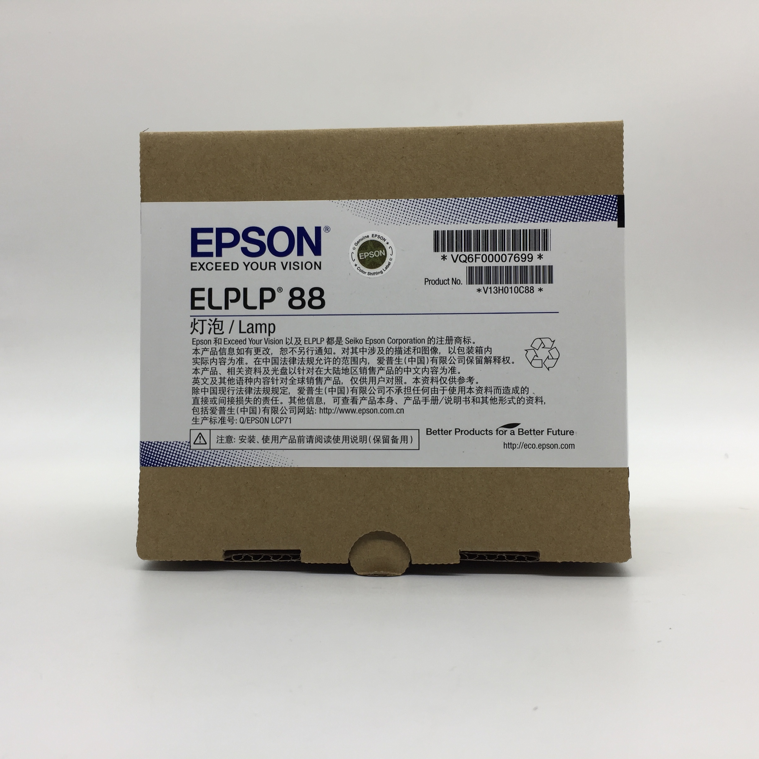 Шарики EB-97H EB-945H EB-955WH репроектора V13H010L88 ELPLP88 UHE200 Epson