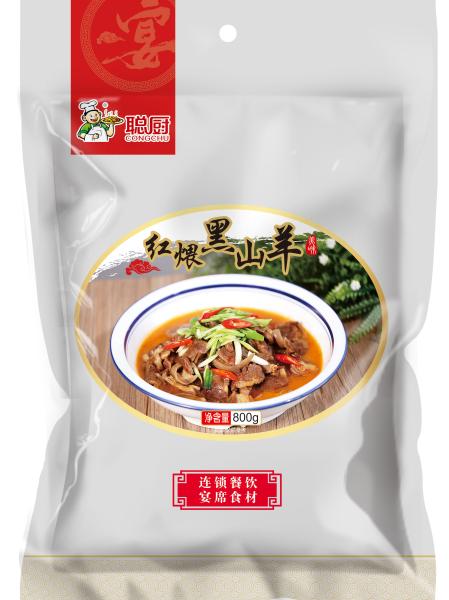 800G A Grand Grade Stewed Goat Meat Bag Packaging Pre Prepared Food For Restaurants