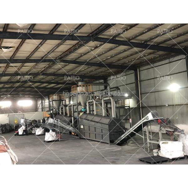 UT-500 500KG/H Resíduos Ambientais Bateria Reciclagem Plant Máquina de reciclagem de baterias de lítio