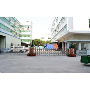 Shenzhen Haiyu Optics Communication Equipment Co., Ltd.