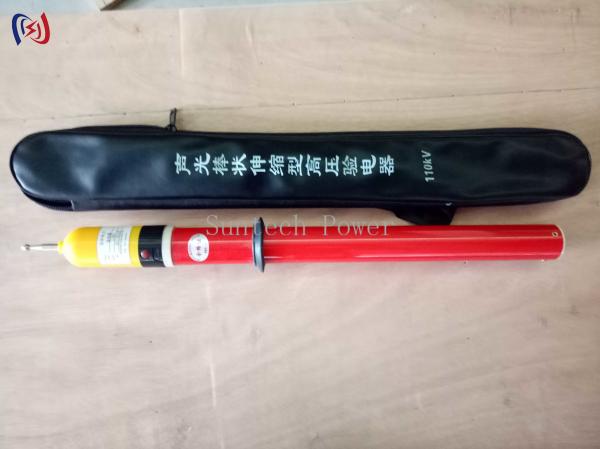 7000mm Electronic Electroscope 500KV Construction Tower Erection Tools