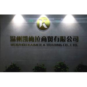 Wenzhou Kaimeila Trading Co., Ltd.
