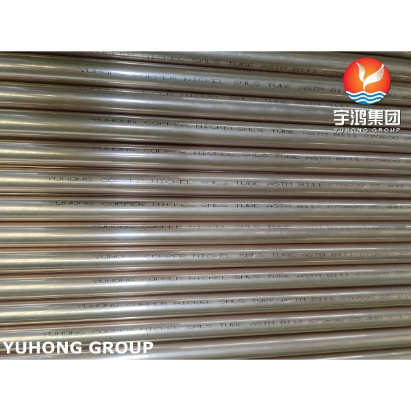 ASTM B111 C70600 Copper Alloy Seamless Heat Exchanger Tube