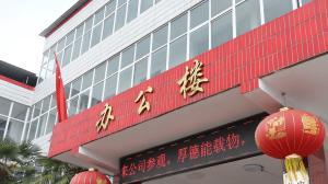 HENAN TAIGUO BOILER PRODUCTS CO.,LTD.