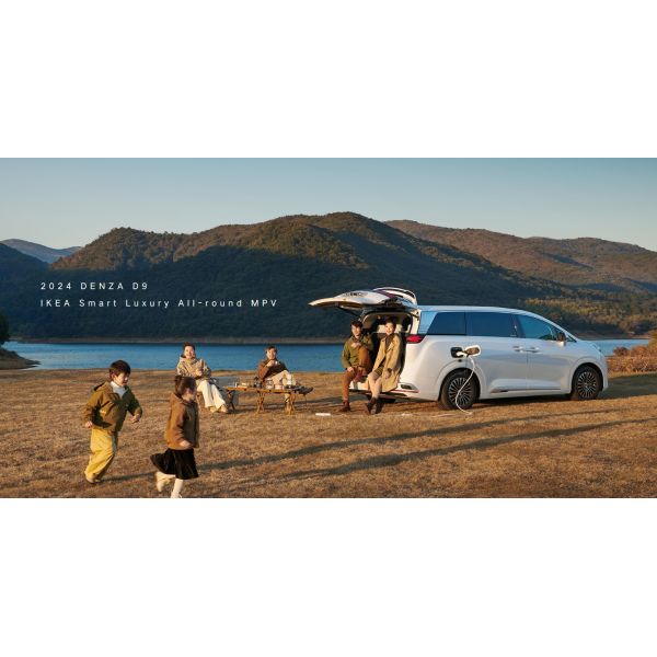 Электрический MPV Denza D 9 EV Двухмоторный 7-местный роскошный интерьер Комфортный MPV ЭЛЕКТРИЧЕСКИЙ ВАЗ