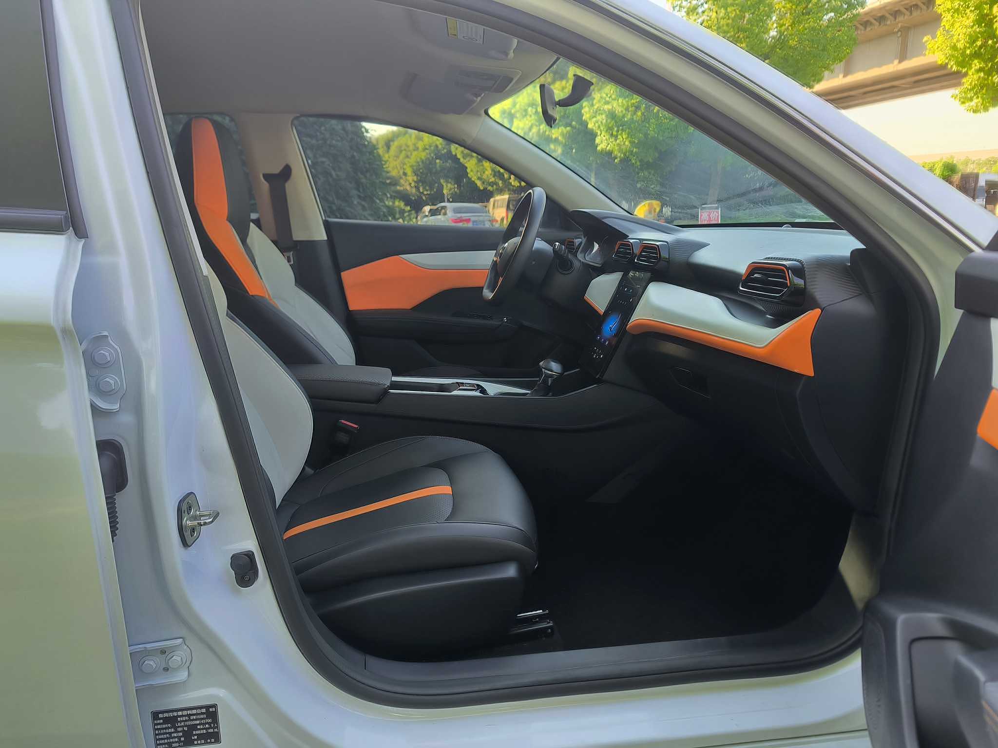 2023 Dongfeng Aeolus Yixuan 1.5L Automatic Premium Top Trim Sedan