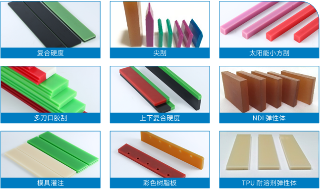Custom Screen Printing Squeegee Blade Eco Friendly Polyurethane Materials