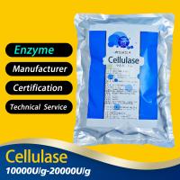 Brown 20000U/G Cellulase Enzyme Powder Strain Cultivation Bases