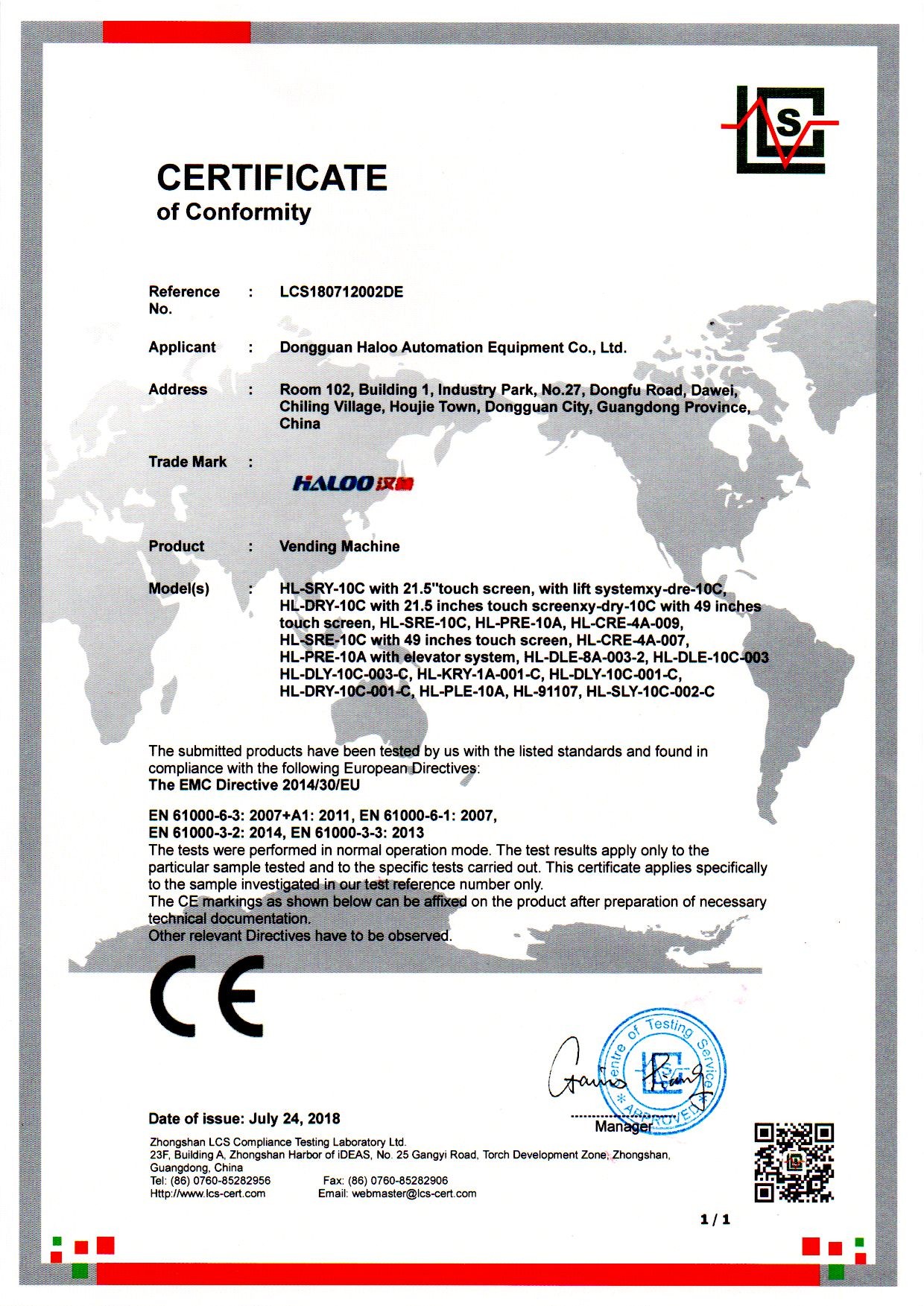 Dongguan Haloo Automation Equipment Co., Ltd. Сертификации