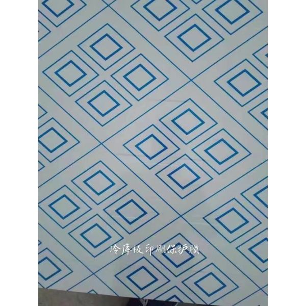 Cold storage board printing protective film