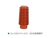 Isolador elétrico do isolador KYN28 do isolador ZJ-24Q/110*210 de 24KV H.V.switchgear